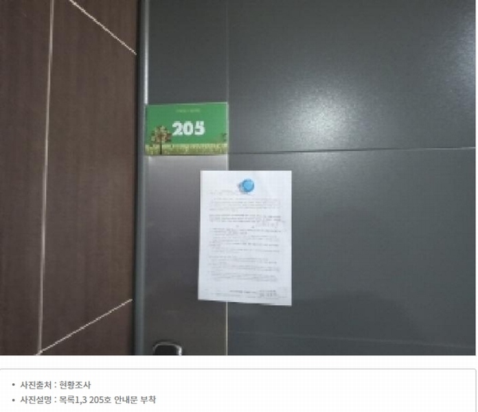 2025타경501994 대전광역시 서구 변동 71-7 근린주택 경매 이미지