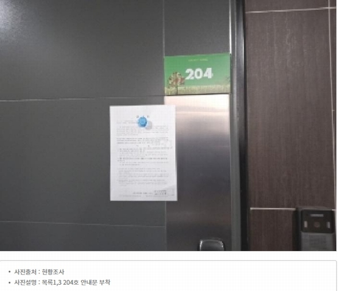 2025타경501994 대전광역시 서구 변동 71-7 근린주택 경매 이미지