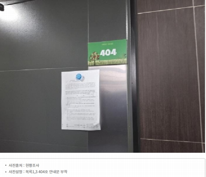 2025타경501994 대전광역시 서구 변동 71-7 근린주택 경매 이미지