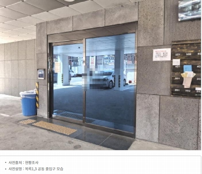 2025타경501994 대전광역시 서구 변동 71-7 근린주택 경매 이미지