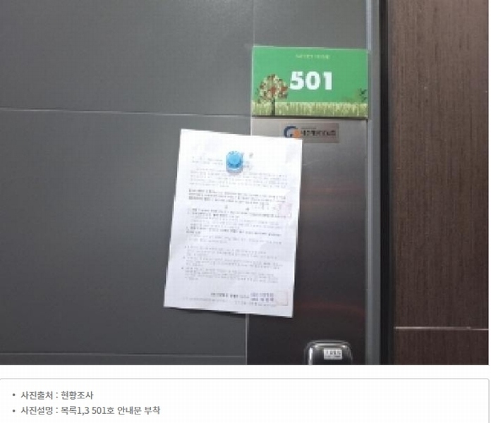 2025타경501994 대전광역시 서구 변동 71-7 근린주택 경매 이미지