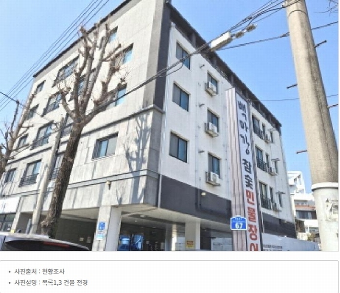 2025타경501994 대전광역시 서구 변동 71-7 근린주택 경매 이미지