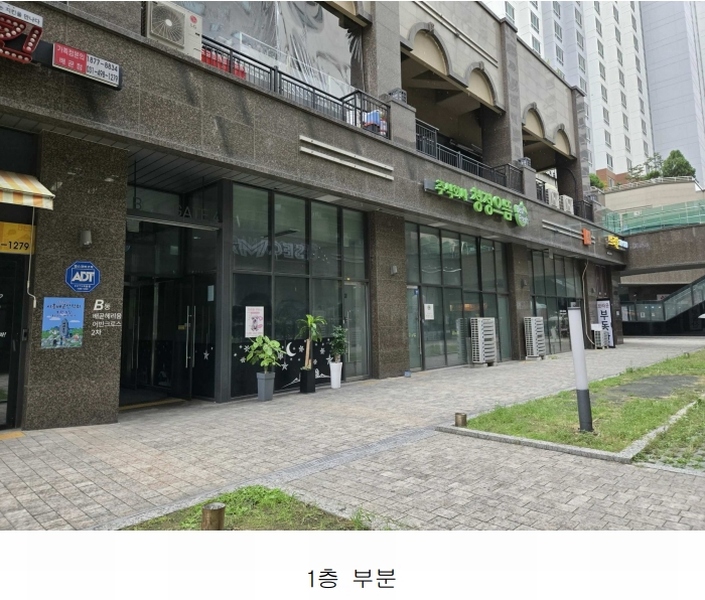 2025타경53282 경기도 시흥시 서울대학로264번길 50, 배곧헤리움어반크로스2차 비동 1층 103호 근린상가 경매 이미지