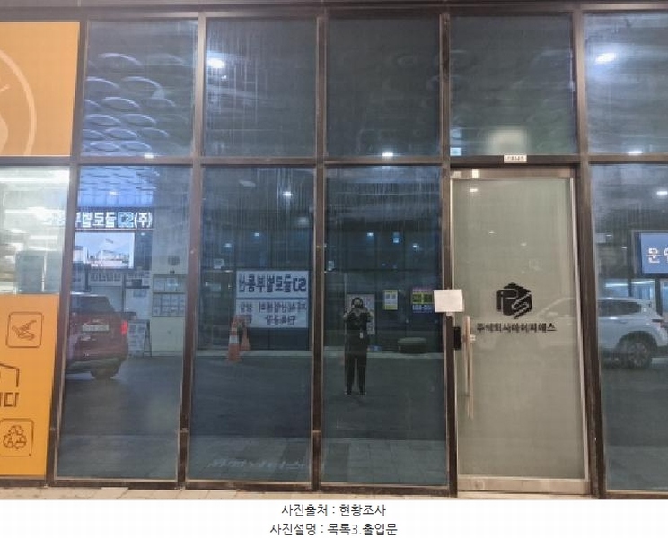 2025타경53182 경기도 안산시 단원구 산단로 325, 리드스마트스퀘어지식산업센터 1층 씨에이-145호 근린상가 경매 이미지