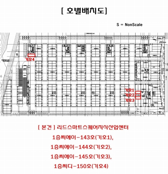 2025타경53182 경기도 안산시 단원구 산단로 325, 리드스마트스퀘어지식산업센터 1층 씨에이-145호 근린상가 경매 이미지