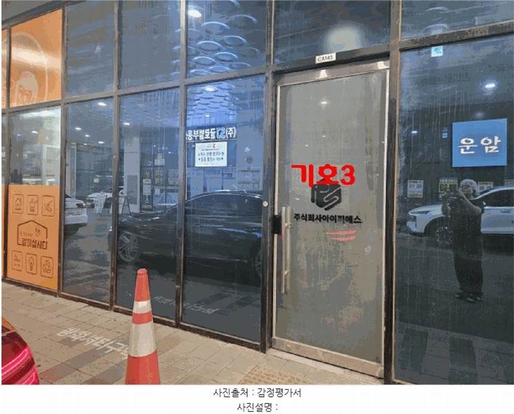 2025타경53182 경기도 안산시 단원구 산단로 325, 리드스마트스퀘어지식산업센터 1층 씨에이-145호 근린상가 경매 이미지