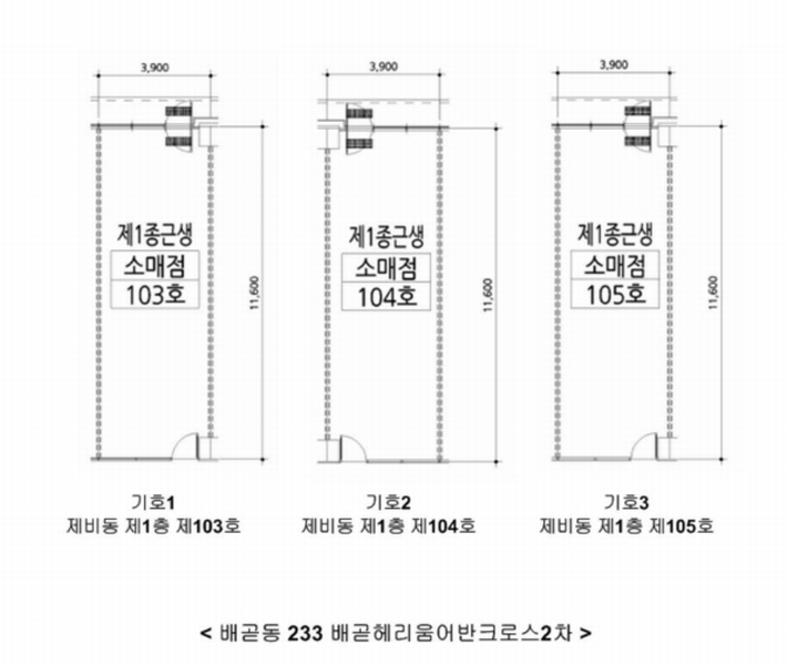2025타경53282 경기도 시흥시 서울대학로264번길 50, 배곧헤리움어반크로스2차 비동 1층 105호 근린상가 경매 이미지