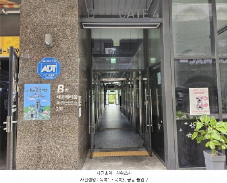 2025타경53282 경기도 시흥시 서울대학로264번길 50, 배곧헤리움어반크로스2차 비동 1층 105호 근린상가 경매 이미지