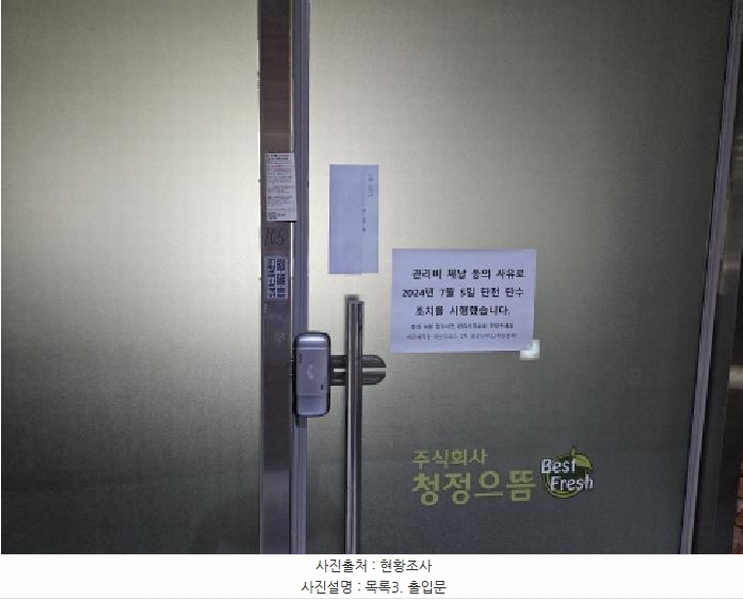 2025타경53282 경기도 시흥시 서울대학로264번길 50, 배곧헤리움어반크로스2차 비동 1층 105호 근린상가 경매 이미지
