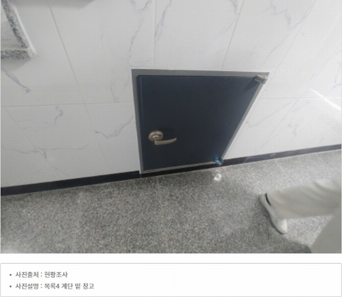2024타경104260 대전광역시 중구 문화동 569-22 근린주택 경매 이미지