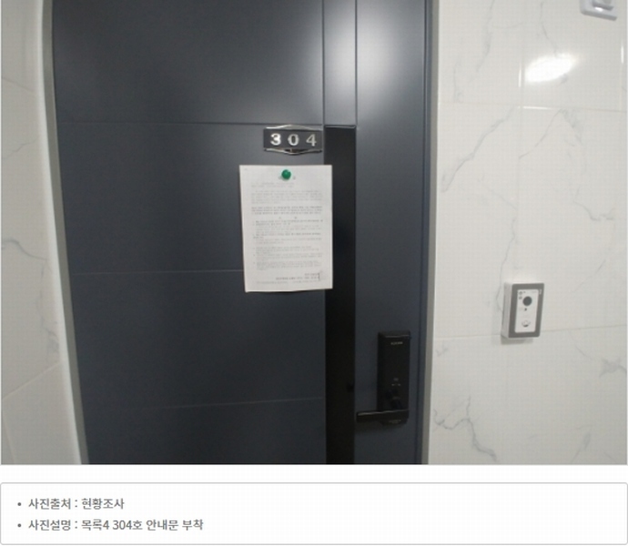 2024타경104260 대전광역시 중구 문화동 569-22 근린주택 경매 이미지