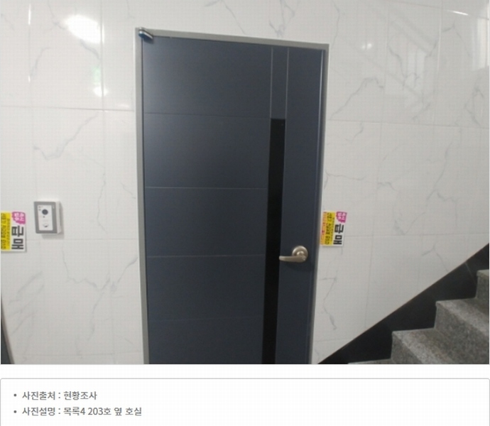 2024타경104260 대전광역시 중구 문화동 569-22 근린주택 경매 이미지