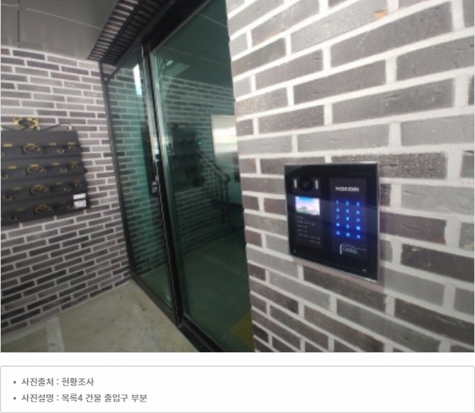 2024타경104260 대전광역시 중구 문화동 569-22 근린주택 경매 이미지