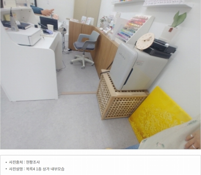2024타경104260 대전광역시 중구 문화동 569-22 근린주택 경매 이미지