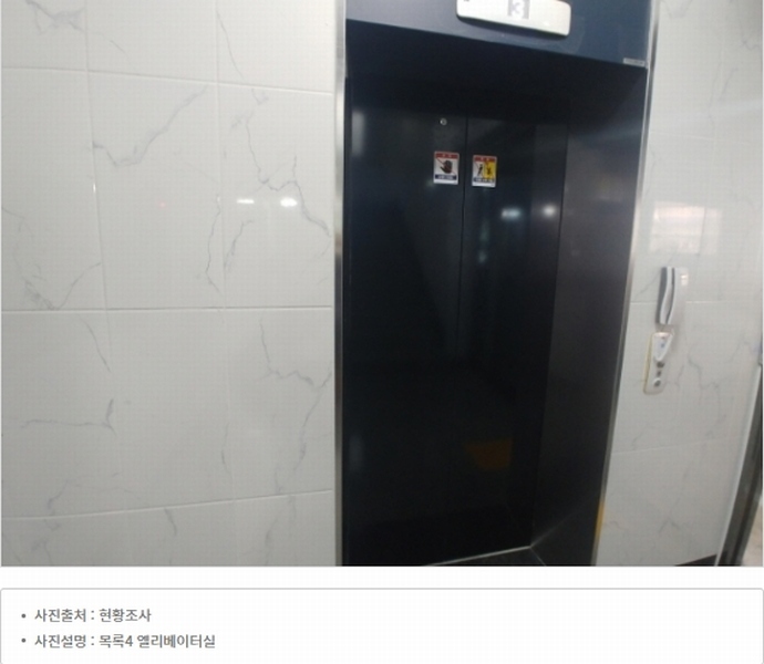 2024타경104260 대전광역시 중구 문화동 569-22 근린주택 경매 이미지