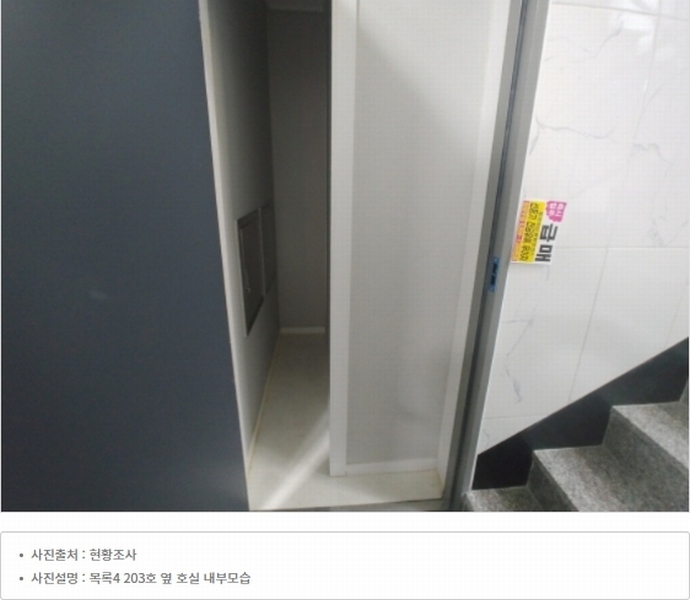 2024타경104260 대전광역시 중구 문화동 569-22 근린주택 경매 이미지