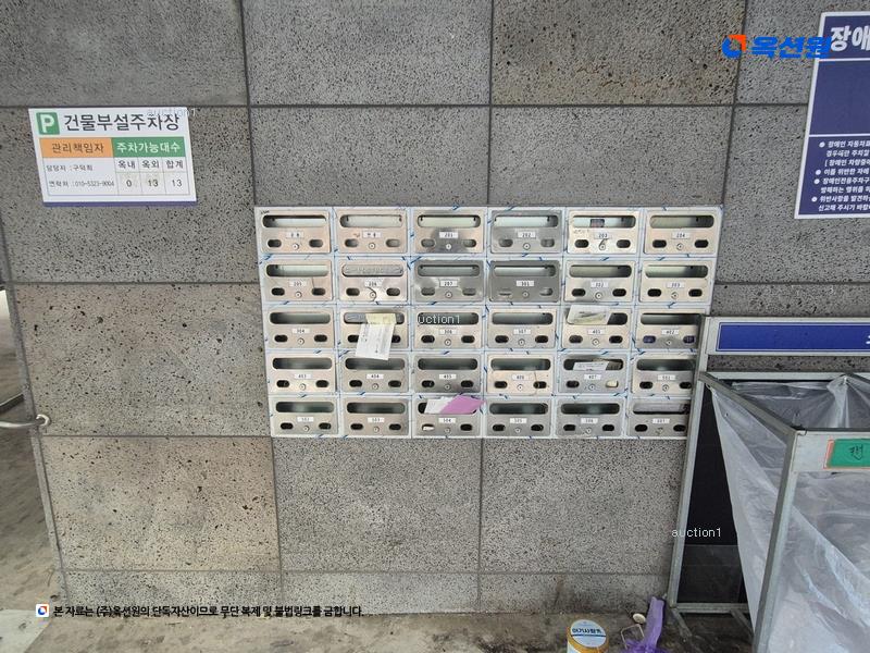 2025타경1665 대전광역시 동구 비래서로26번길 43, 행복한가 5층 502호 다세대(빌라) 경매 이미지