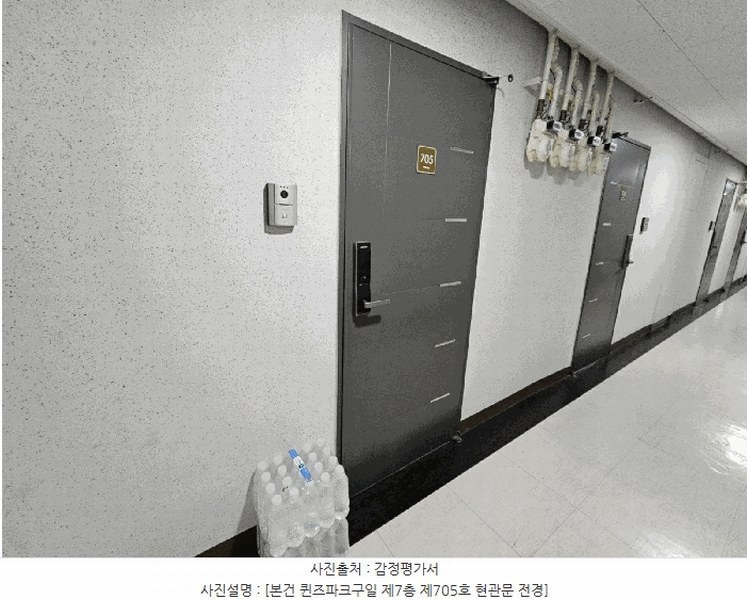 2025타경689 서울특별시 구로구 구일로 130, 퀸즈파크구일 7층 705호 오피스텔[계약10평형] 경매 이미지