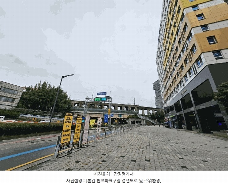 2025타경689 서울특별시 구로구 구일로 130, 퀸즈파크구일 7층 705호 오피스텔[계약10평형] 경매 이미지
