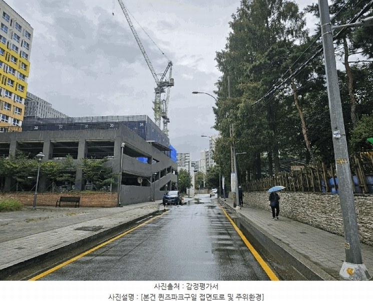 2025타경689 서울특별시 구로구 구일로 130, 퀸즈파크구일 7층 705호 오피스텔[계약10평형] 경매 이미지