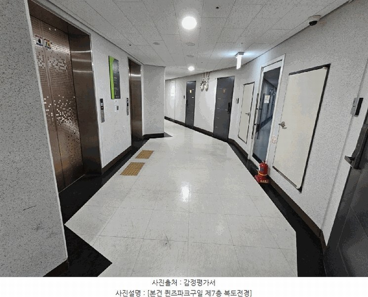 2025타경689 서울특별시 구로구 구일로 130, 퀸즈파크구일 7층 705호 오피스텔[계약10평형] 경매 이미지