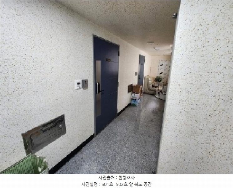 2025타경101271 경기도 군포시 금재로1번길 19, 길남타운 5층 501호 오피스텔[계약36평형] 경매 이미지