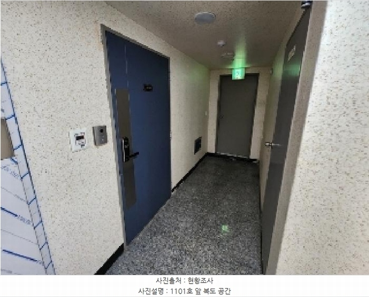 2025타경101271 경기도 군포시 금재로1번길 19, 길남타운 11층 1101호 다세대(빌라)[공급40평형] 경매 이미지