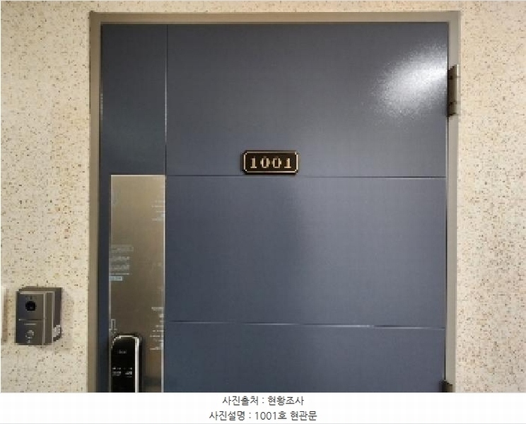 2025타경101271 경기도 군포시 금재로1번길 19, 길남타운 10층 1001호 다세대(빌라)[공급32평형] 경매 이미지