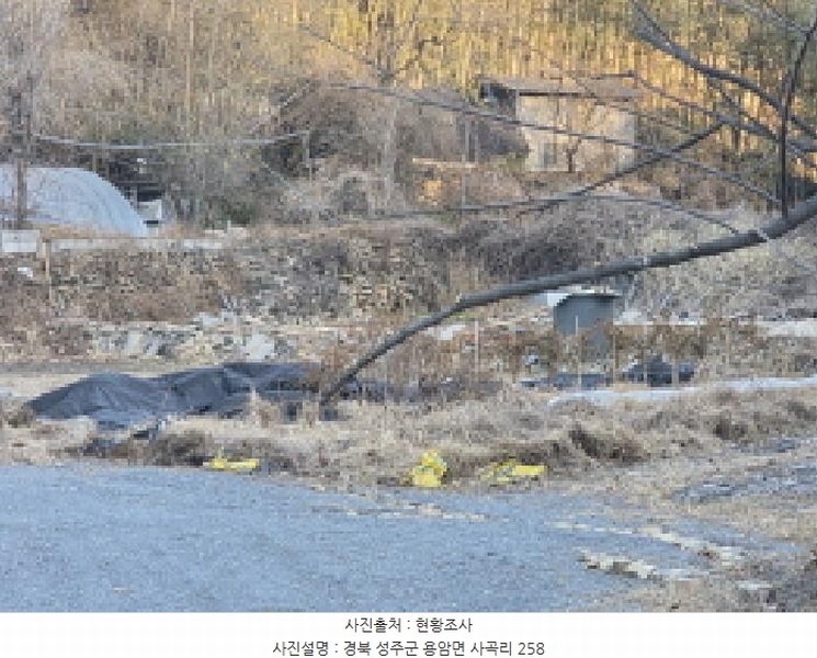 2025타경3712 경상북도 성주군 용암면 사곡리 257 대지 경매 이미지