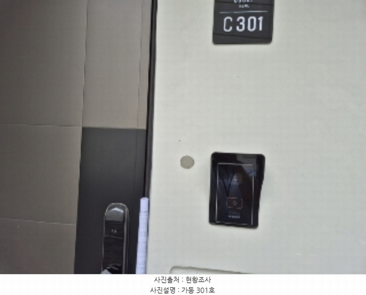 2024타경76271 전라남도 담양군 깊은실길 105-10, 구분건물 가동 3층 301호 다세대(빌라) 경매 이미지