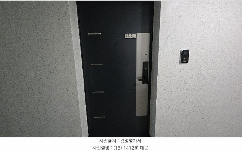 2024타경65944 부산광역시 부산진구 중앙대로680번길 22, 위클리스타 14층 1412호 오피스텔 경매 이미지