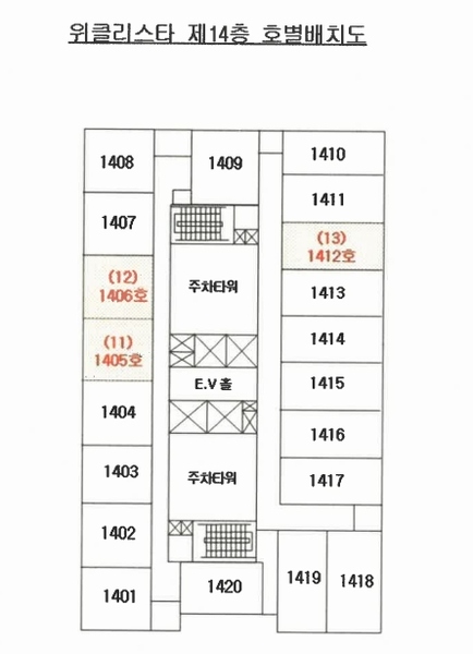 2024타경65944 부산광역시 부산진구 중앙대로680번길 22, 위클리스타 14층 1405호 오피스텔 경매 이미지