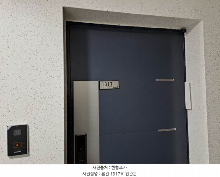 2024타경65944 부산광역시 부산진구 중앙대로680번길 22, 위클리스타 13층 1317호 오피스텔 경매 이미지