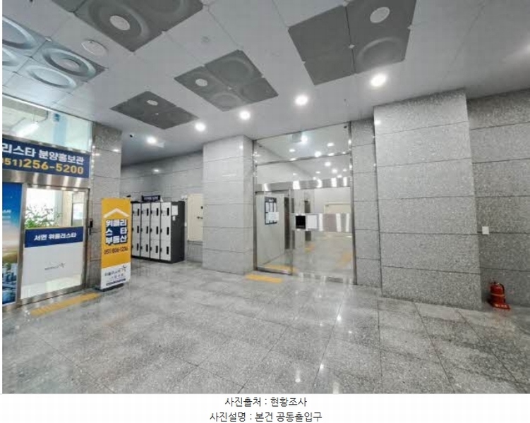 2024타경65944 부산광역시 부산진구 중앙대로680번길 22, 위클리스타 13층 1304호 오피스텔 경매 이미지