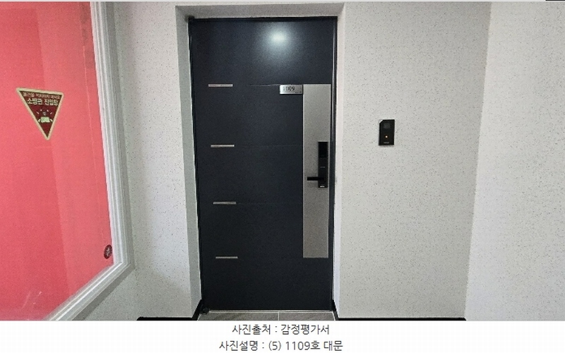 2024타경65944 부산광역시 부산진구 중앙대로680번길 22, 위클리스타 11층 1109호 오피스텔 경매 이미지