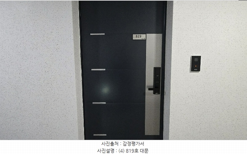 2024타경65944 부산광역시 부산진구 중앙대로680번길 22, 위클리스타 8층 819호 오피스텔 경매 이미지
