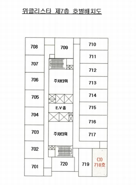 2024타경65944 부산광역시 부산진구 중앙대로680번길 22, 위클리스타 7층 718호 오피스텔 경매 이미지