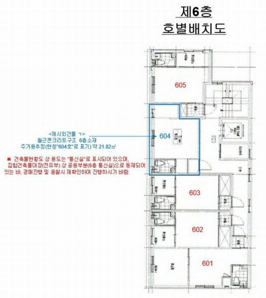 2024타경1315 부산광역시 연제구 거제대로124번길 40, 수림하우스 가동 6층 603호 오피스텔 경매 이미지