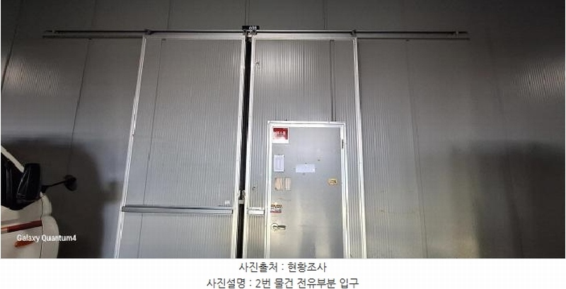 2025타경505541 인천광역시 서구 백범로630번길 16, 가좌타워지식산업센터 6층 608호 아파트형공장 경매 이미지