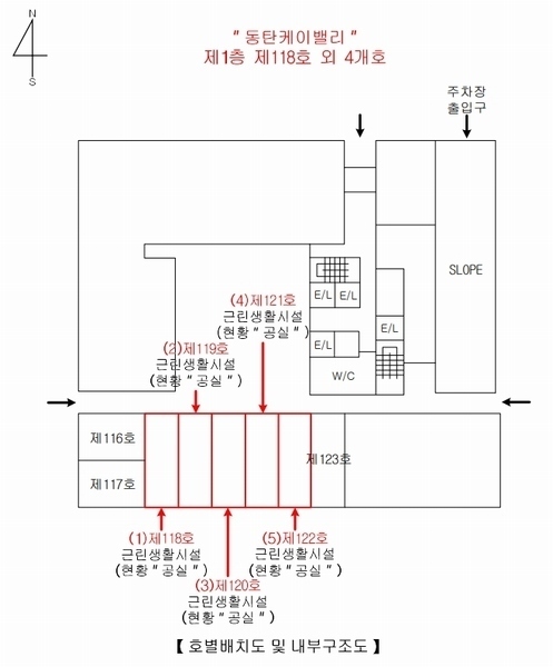 2024타경12025 경기도 화성시 동탄첨단산업1로 14, 동탄케이밸리 1층 122호 근린상가 경매 이미지
