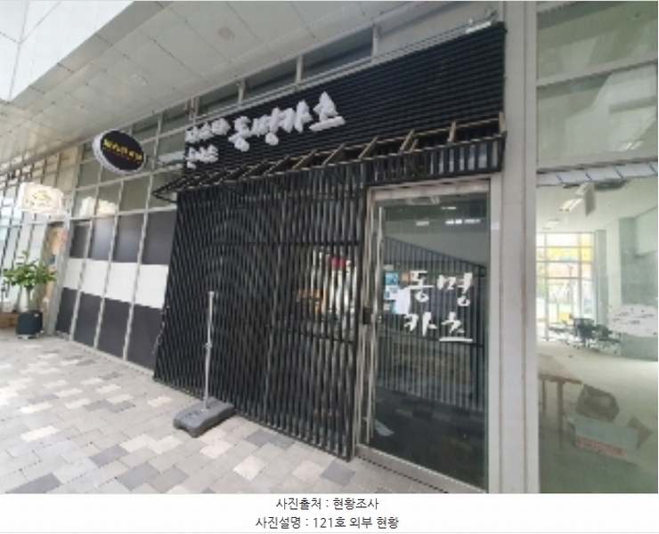 2024타경12025 경기도 화성시 동탄첨단산업1로 14, 동탄케이밸리 1층 121호 근린상가 경매 이미지