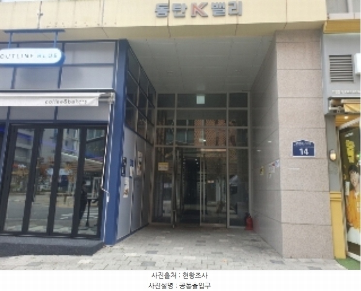 2024타경12025 경기도 화성시 동탄첨단산업1로 14, 동탄케이밸리 1층 121호 근린상가 경매 이미지
