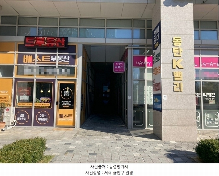 2024타경12025 경기도 화성시 동탄첨단산업1로 14, 동탄케이밸리 1층 120호 근린상가 경매 이미지