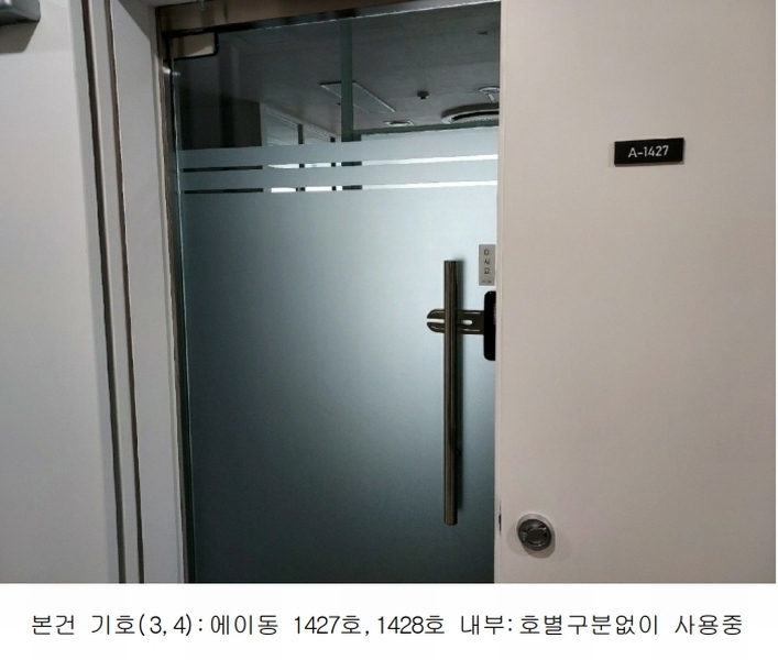 2024타경12308 경기도 화성시 동탄영천로 150, 현대실리콘앨리동탄 14층 에이동 1427호외1개호 아파트형공장 경매 이미지
