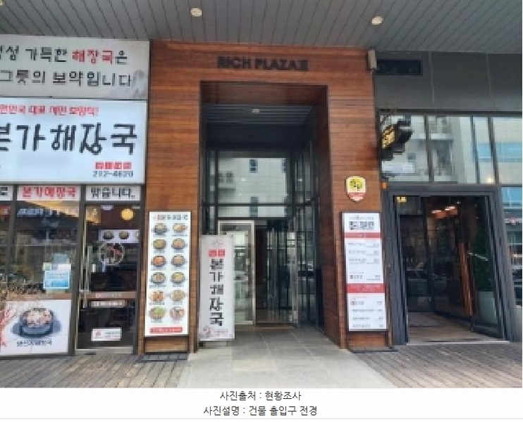 2025타경51607 경기도 수원시 영통구 대학로 60, 리치프라자3 3층 316호 근린상가 경매 이미지