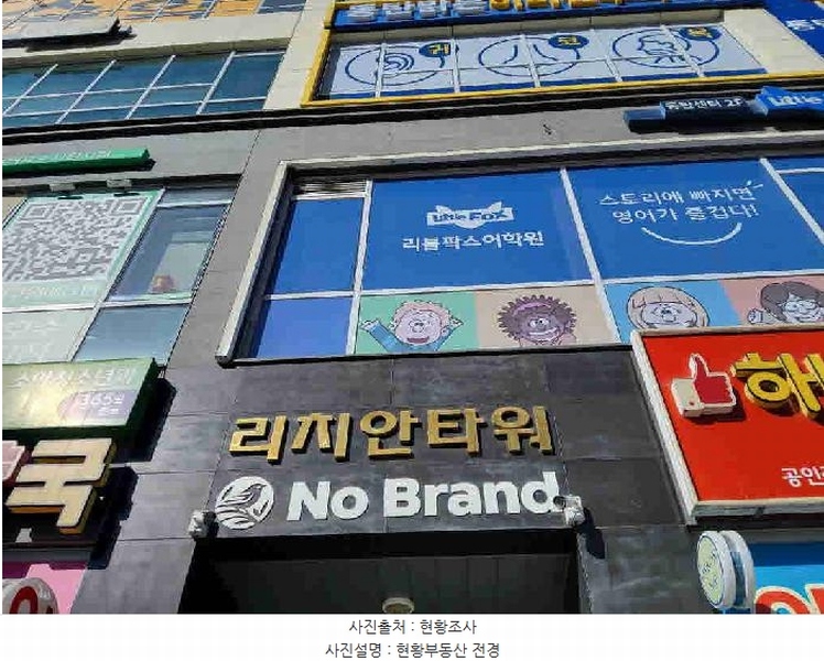 2025타경53931 경기도 화성시 동탄순환대로 263, 풍산리치안타워 1층 102호 근린상가 경매 이미지