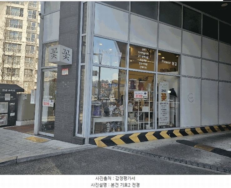 경매 이미지
