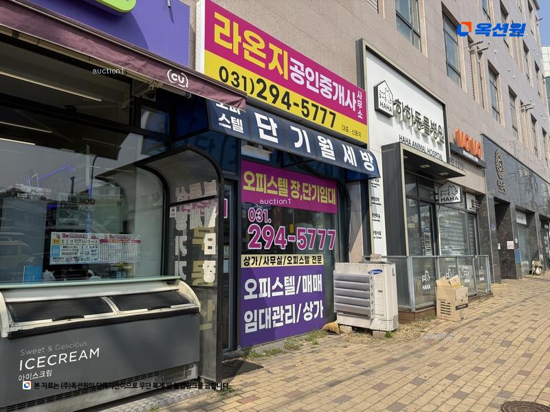 2025타경54422 경기도 수원시 권선구 구운로85번길 12, 라온지오피스텔 1층 104호 근린상가 경매 이미지