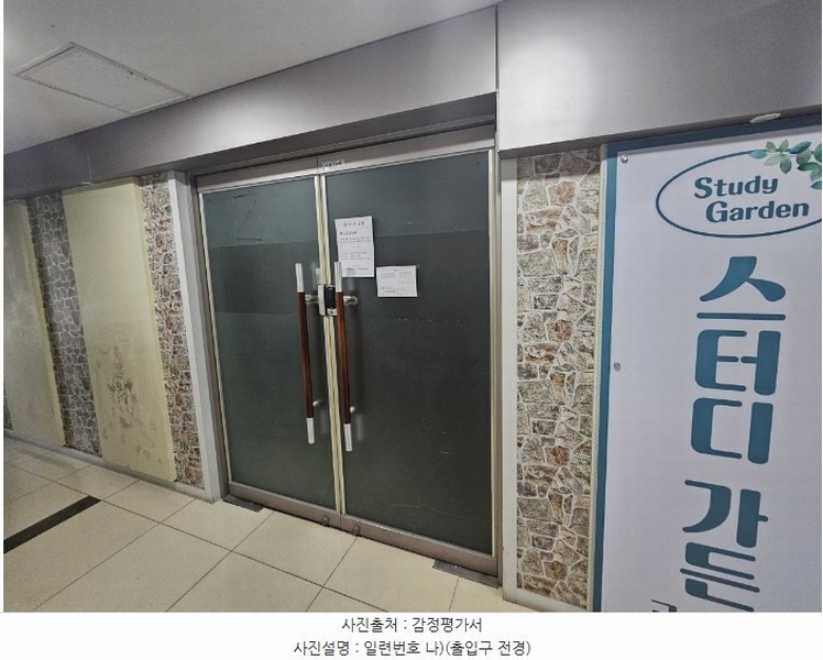 2024타경579644 인천광역시 연수구 컨벤시아대로42번길 12, 송도코오롱더프라우2단지 202동 2층 214호 근린상가 경매 이미지