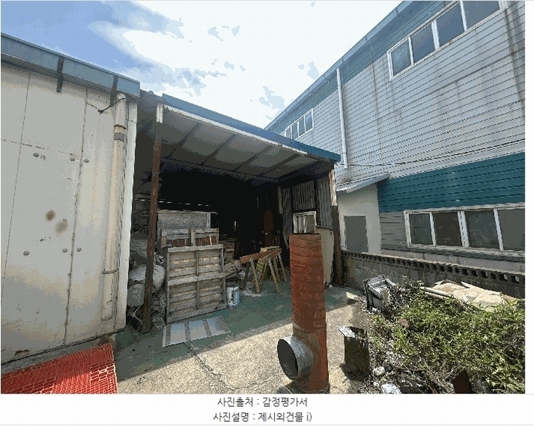 2025타경528 경상남도 김해시 한림면 명동리 461-1 공장 경매 이미지